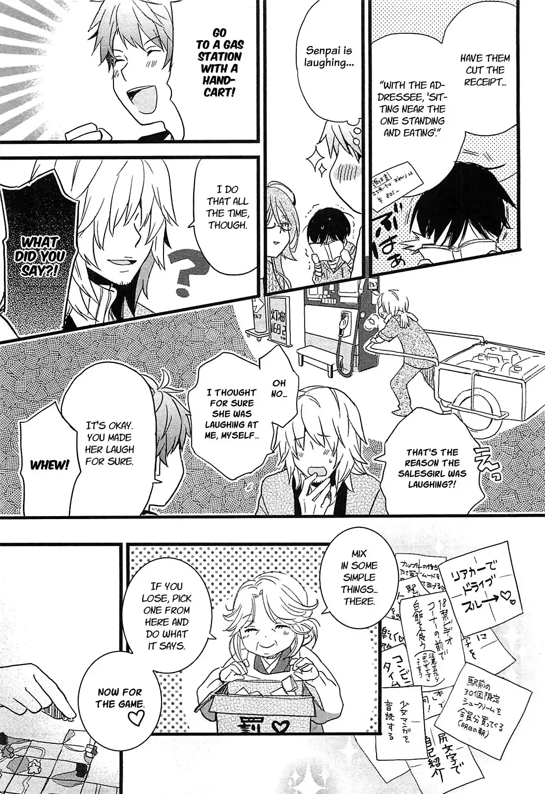 Bokura wa Minna Kawaisou Chapter 39 11